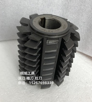 Cobalt-containing M35 material high speed hobbing cutter set to be national standard non-labelled gear cutter synchronous belt shaved before grinding