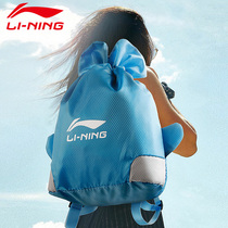Li Ning children dry and wet separation children swimming bag waterproof boys and girls sports fashion backpack swimming equipment