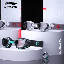 Li Ning swimming glasses waterproof anti-fog HD swimming glasses myopia male and female children diving swimming cap swimming goggles set equipment