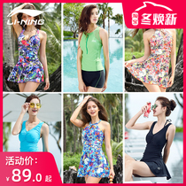 Leakage clearance Li Ning swimsuit Lady sexy conjoined belly thin belly conservative student swimsuit fairy fan hot spring