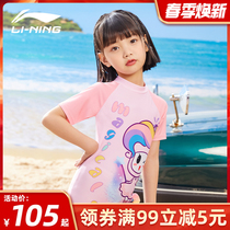 Li Ning childrens swimsuit girls one-piece comfortable quick dry swimsuit big childrens cute swimsuit boys new hot spring
