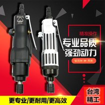 Puli diamond black diamond 5H 8H 10H strong industrial grade air batch pneumatic screwdriver screwdriver