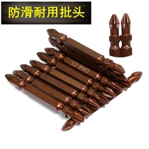 Phillips electric screwdriver batch head strong magnetic set hand drill extended magnetic double head electric batch head electric batch head
