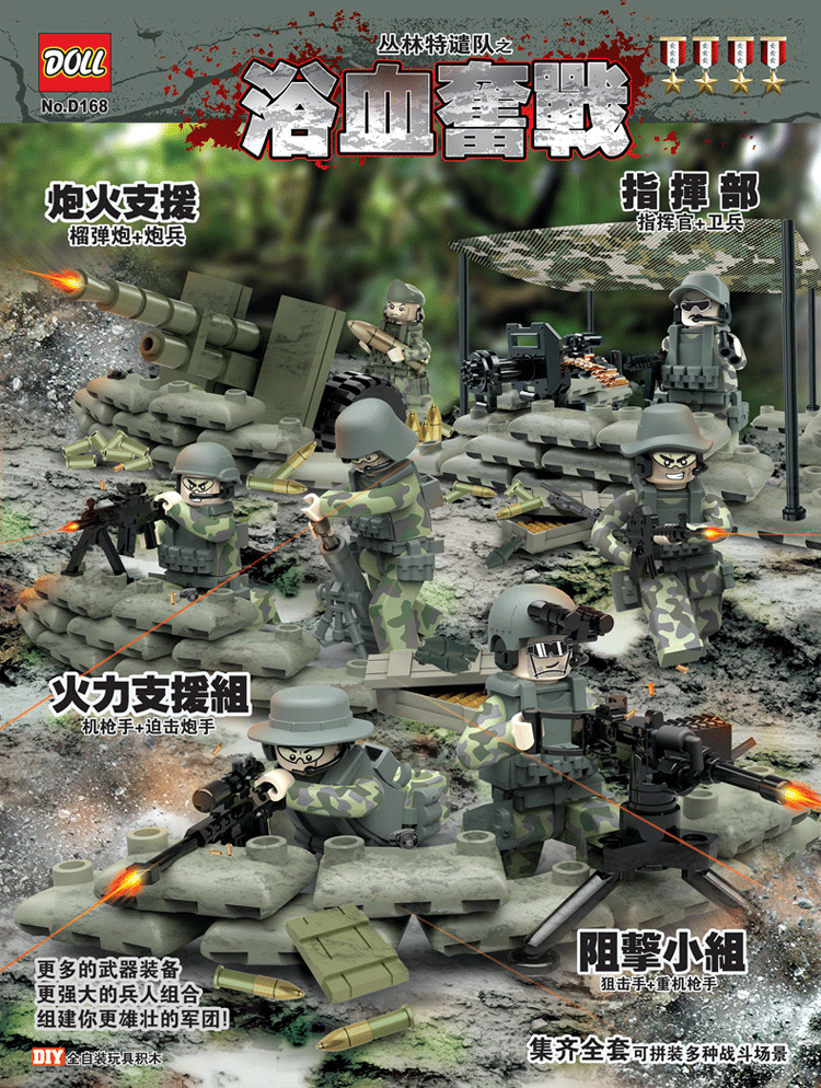兼容乐高积木军事部队警察人仔偶武器装备海豹突击队反恐战士男孩