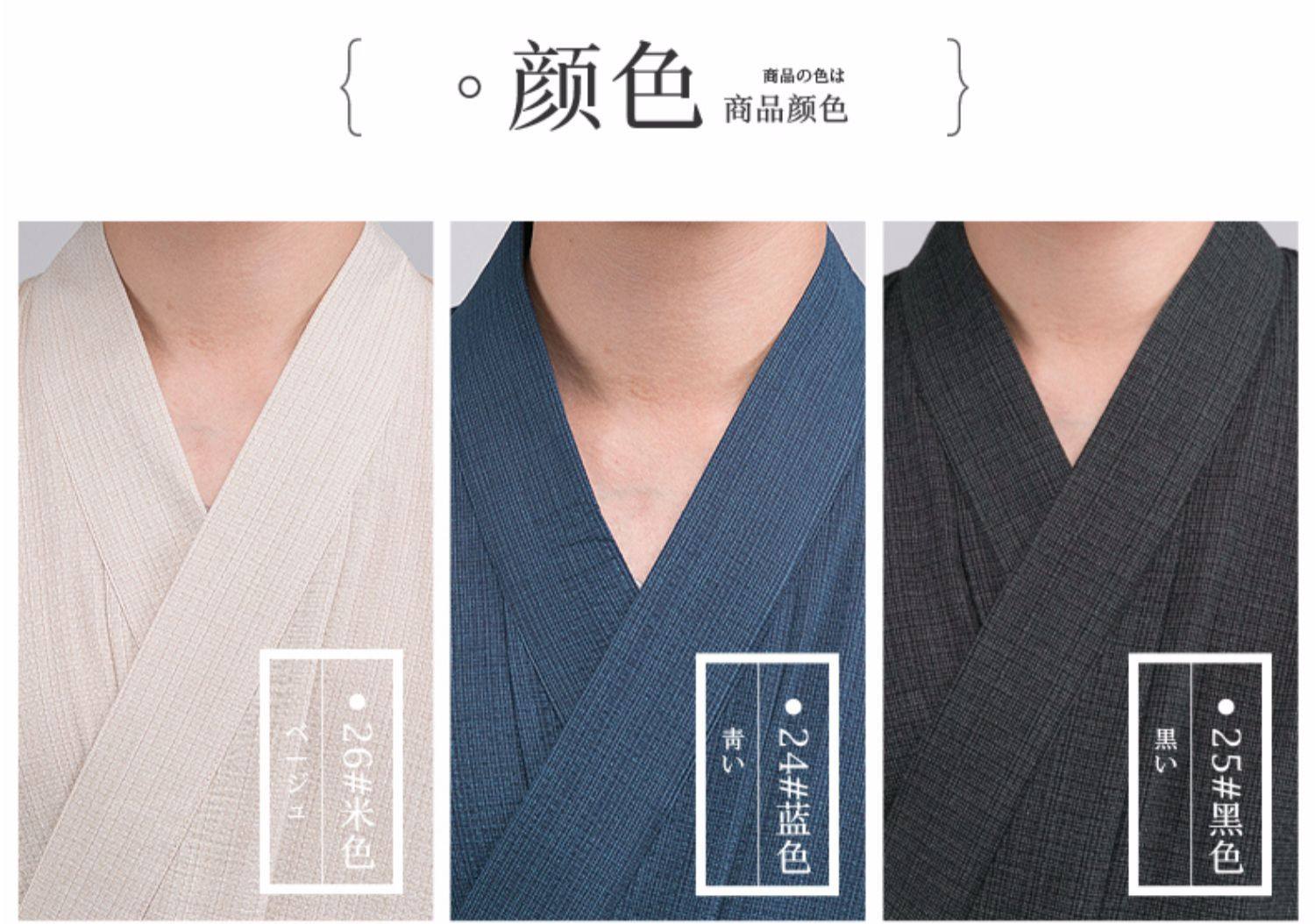 日式传统和服薄款浴衣和风日本浴袍长款家居简约写真服装花火大会