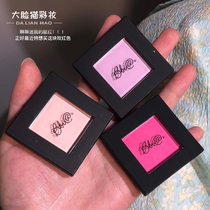 Korea bbia monochrome blush 01 cherry blossom purple cold pink bottoming silkworm repair Block 02