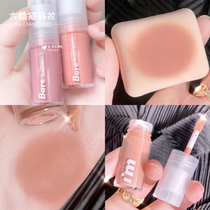 Spot Korea im meme liquid blush nude makeup natural brightening repair Rouge Powder 001 002 03