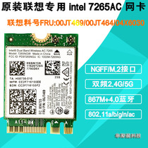 Lenovo X250 T450 T550 W450 L450 E450 Intel7265AC Wireless Network Card 4 0 Bluetooth