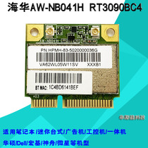 HPCQ42CQ62DV6 G62 G4 4420S4520S RT3090BC4 602992-001 Wireless Network Card