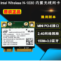 Original Intel1030 WIFI 3 0 Bluetooth wireless network card Shenzhou Asus Acer Dell