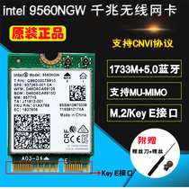 intel 9560AC 1 73Gbps Gigabit CNVI Wireless Network card ASRock MSI ASUS Desktop motherboard