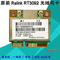 Ralink RT3092 ASUS Acer DELL Shenzhou Wireless Network Card HP 573622-001
