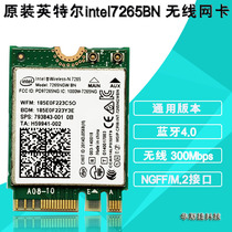 ASUS Dell Sony NGFF M 2 intel 7265 BN Wireless Network Card 4 0 Bluetooth