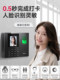 DELI 34521 얼굴 출석기 기계 지문 클럭킹 컴퓨터 얼굴 인식 올인원 직원 로그인 컴퓨터와 Off Off Work에서 DELI 34521 얼굴 출석기 기계 지문 클럭킹 컴퓨터 얼굴 인식 올인원 직원 로그인 컴퓨터와 Off Off Work에서