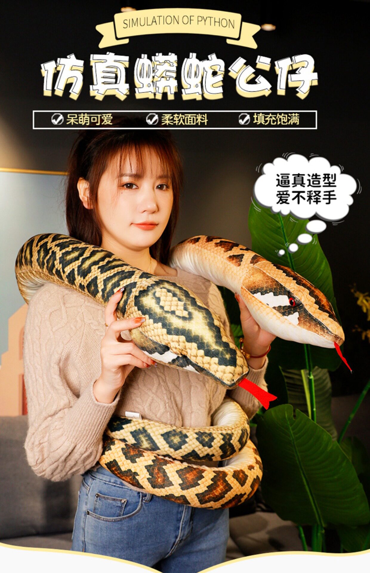 图文详情造型类玩偶种类原装正版版本类型约170厘米