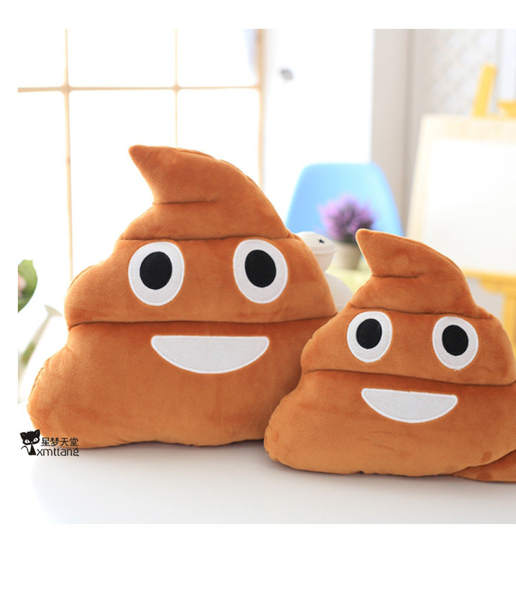 创意粑粑一坨屎抱枕靠垫大便毛绒玩具恶搞笑午睡枕头生日礼物