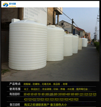 Chongqing industrial water tank Diameter 1 meter water tank 2 cubic plastic water tank Plastic bucket 2 tons pe storage tank