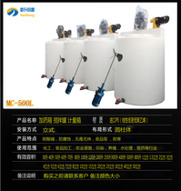 PAM mixing tank 500L Dosing tank 500L plastic bucket 500L plastic water tank 500L mixing tank