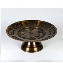 Buddha for Buddha fruit tray Dedicated to the God of wealth Guanyin tribute plate Fruit plate Buddha Hall household antique Fu word pure copper fruit plate