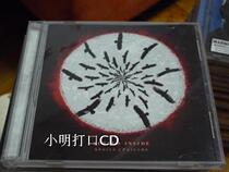 Spoils of Failure Buried Inside to unseal 1CD