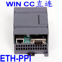 Yiwei S7-200 PLC Ethernet Module CP243-1 243-1EX01-0XE0 Supports Multiple PCs