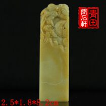 Green Fields Stone Sculptures Dragon Button Chapters Engravings Of Fine Boutique Stone Calligraphy And Calligraphy And Seal Engraving Chinese Painting Seal Engraving