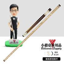 Star handmade club jumping club American billiard club Chinese black eight club single jump billiard club