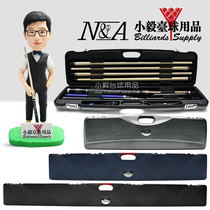 Merrill Lynch password box billiard pole box Nine Ball 3 4 split pole three slot password box outsourcing Longguni password box