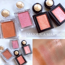 Japan Homegrown New Capital Hall MJ Love Mirror Monochromatic Eye Shadow BE286 Sleeper Tear Bag Lasting color