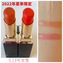 Japanese native SUQQU Moisture Rich water Yoanze lipstick lipstick lipstick 2022 Summer qualification 122