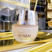Japanese special cabinet KANEBO SENSAI Noble Light Sensation Cream Creamy Creamy Powder Base Cream 30ml 30ml CF20 CF11
