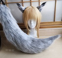 Ark of tomorrow Lapland cos ear tail custom