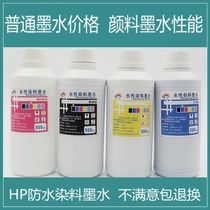 HP PRINTER INK 500ML BLACK WATERPROOF 2132 1510 4518 INK CARTRIDGE WITH INK SUPPLY 4 COLORS