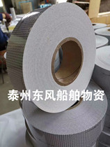 Marine film lifebuoy Marine SOLAS reflective tape silver gray honeycomb reflective strip CCS ship inspection