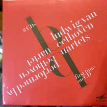 Spot MELCD1002587 Beethoven Quartet Beethoven Quartet Complete 8CD
