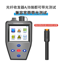 Dual 11 Special Edition OTDR Optical time domain reflectometer Fiber optic cable breakpoint loss length Mini Portable tester