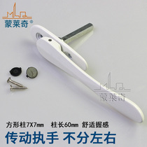 Munlecchi Folding Door Handle Hidden Handle Diamond Screen Window Handle Lock Casement Windows Transmission Square Shaft Flat Handle