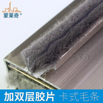 Monledge aluminum alloy window seal wool card slot seal dust-proof wind strip anti-collision strip sound insulation seal strip 7mm