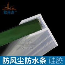 Monledge F-type induction door translational frameless glass door sealed window soundproof strip bathroom sliding door waterproof strip