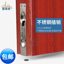 Monléchie heaven and heaven Bolt Wooden Door Security Door Security Door Security Door Concealed Bolt In-line Bolt lock double open primary and secondary door latches
