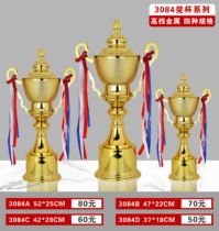 All-metal trophy custom spherical basketball Football Table tennis Badminton 3084 pigeon racing games