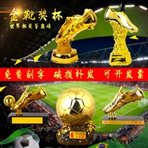 World Cup custom golden boot award Resin trophy Gold-plated footballer shooter bonus shoe competition trophy Fans