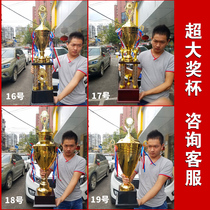 1 meter high extra large metal trophy Team trophy Group trophy High-end trophy Four-column trophy