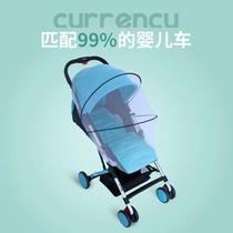 Grass mat anti-mosquito good childrens bed shading newborn windproof cover Treasure baby childrens bb universal trolley mosquito net cart Summer