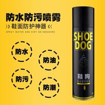Waterproof spray shoes Isolation control Oil and oil skin coating Leisure Snow Boots Boots Basket Sneakers flawless Protective leakproof