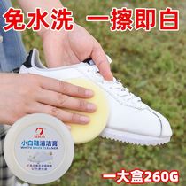 Multifunction Clean Cream Small White Shoes Special Hair Yellow Detergent Professional Cleansing Cortex Net Stubborn Dermis White Shoe Polish