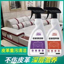 Car Interior Cleaning Agent Indoor Genuine Leather Seat Car Ceiling Flannel Fabric Leather Powerful Decontamination Cleaners