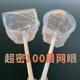 목재 손잡이 밀도가 높은 네트 낚시 그물 100 메쉬 어류 분뇨 청소 네트 새우 나일론 낚시 그물 낚시 장비 어업 목재 손잡이 밀도가 높은 네트 낚시 그물 100 메쉬 어류 분뇨 청소 네트 새우 나일론 낚시 그물 낚시 장비 어업
