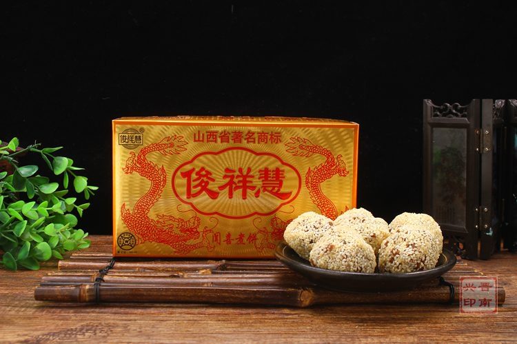 闻喜煮饼俊祥慧400g*4盒山西运城特产小吃正宗零食甜食包邮