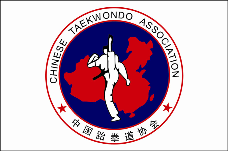 定制 中国韩国国旗跆拳道旗世界联盟旗跆拳道馆墙面装饰贴画贴纸自粘